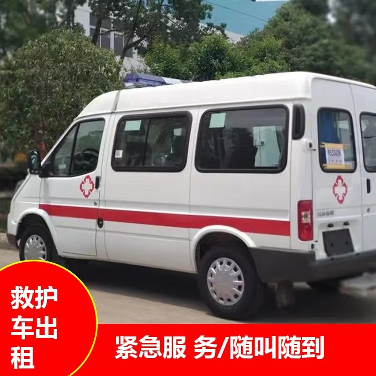 清水瘫痪租赁救护车转运 —— 提升急救效率,守护生命安全